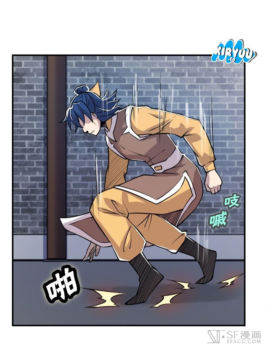 Martial King’s Retired Life Chapter 24 Gambar 37